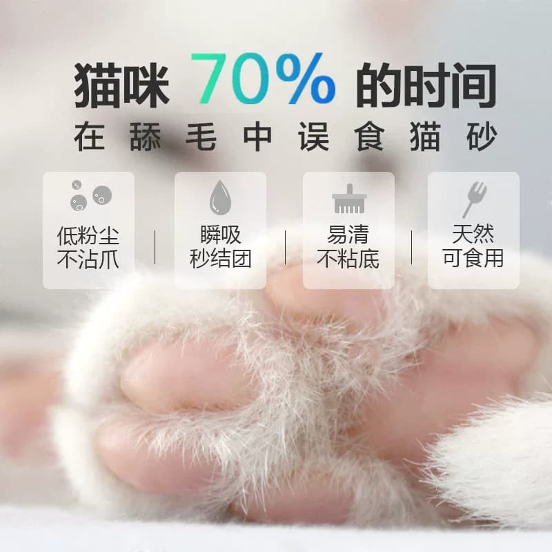 宠出没 5斤天然原味备长炭猫砂除臭无尘结团吸水活性炭豆腐猫砂6L - 缩略图2