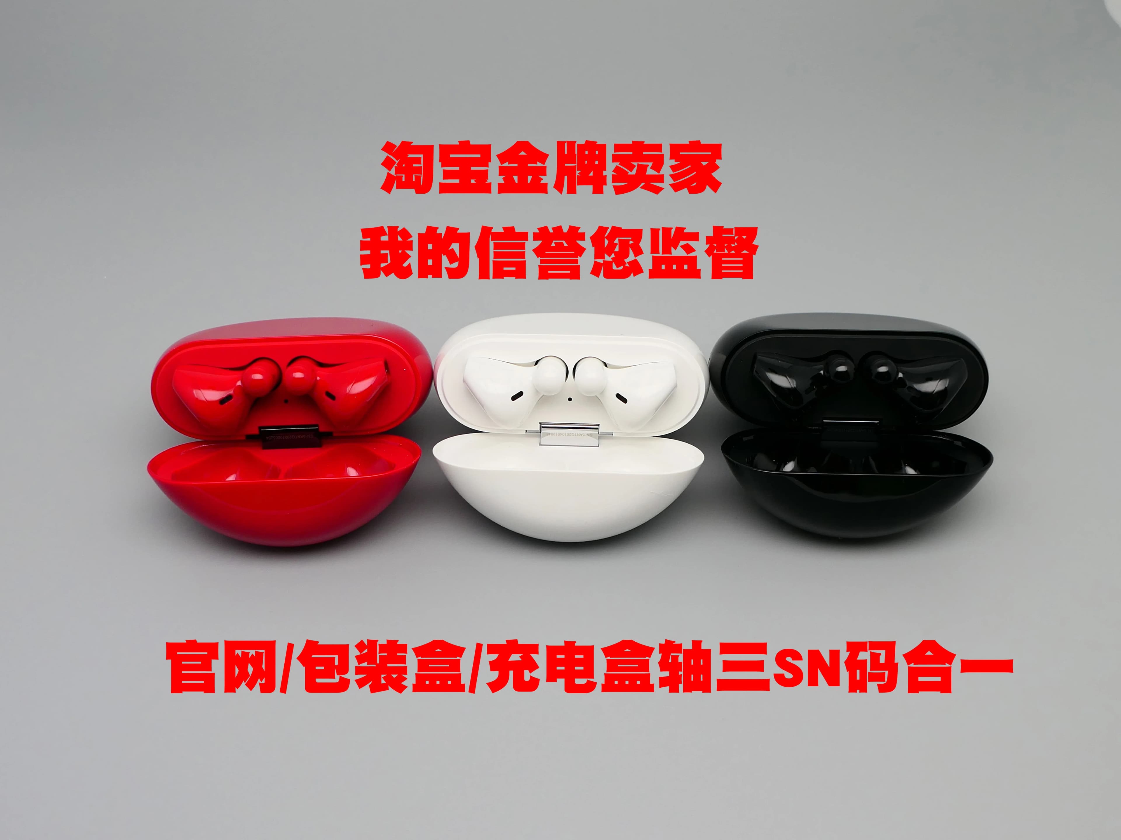 Huawei/华为 FreeBuds 3 无线耳机单只左耳右耳充电仓盒原装配件 - 缩略图4