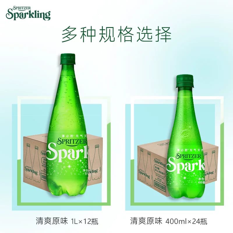 Spritzer事必胜无糖充汽矿泉水气泡水0糖0脂肪马来西亚进口饮用水 - 缩略图4