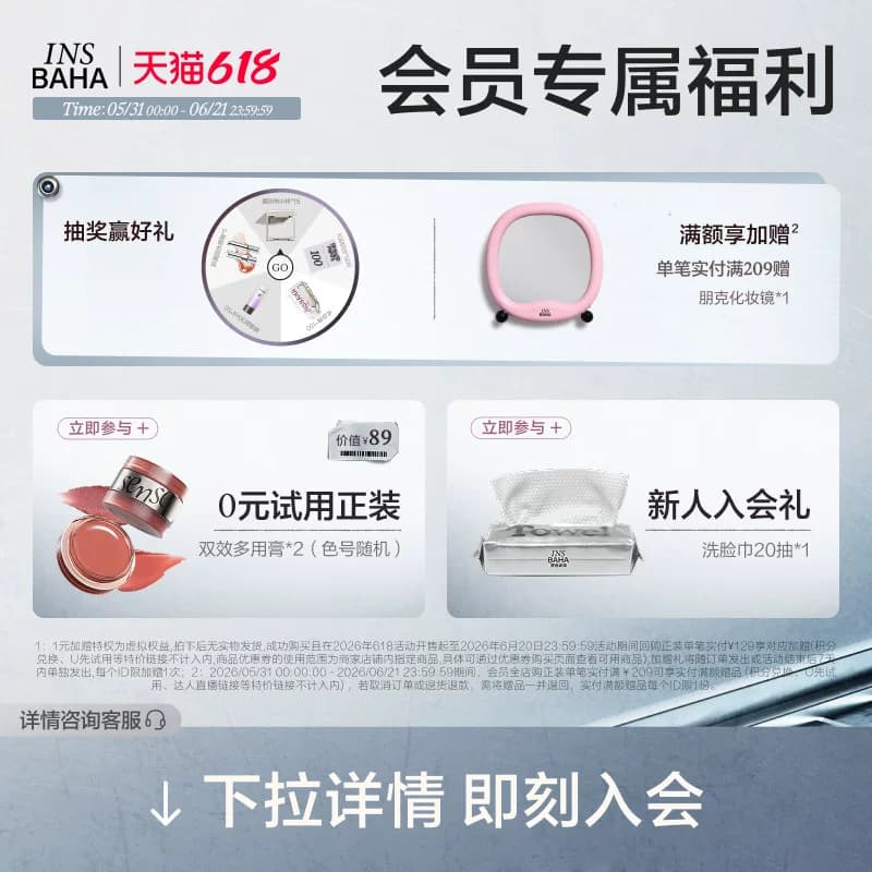 【新色上市】INSBAHA原色波塔眼线胶笔砍刀卧蚕笔棕色不易晕唇线 - 缩略图2