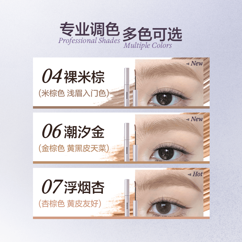 【618狂欢】INSBAHA原色波塔染眉膏自然持久定型野生眉眉毛棕色 - 缩略图4