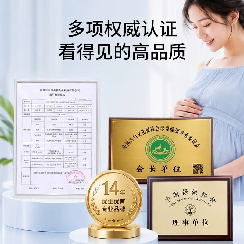 极美刻活性叶酸营养复合片男士备孕专研锌硒玛咖多种营养SSR - 缩略图4