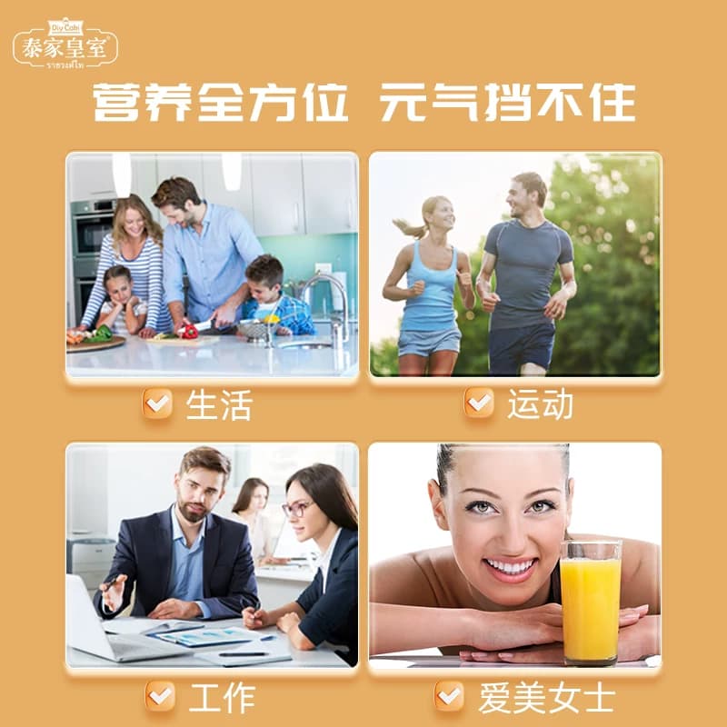 泰国diycaki新款橙味vc咀嚼片复合维生素c成人孕妇儿童维c1000粒 - 缩略图2