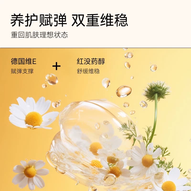 【达人推荐】freiol福来抚纹预防身体乳保湿精华油按摩油200ml - 缩略图4