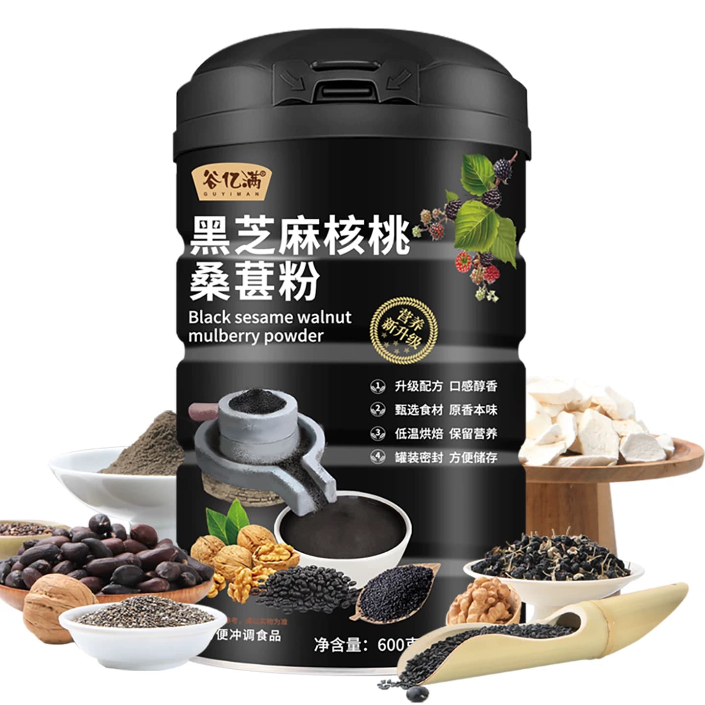 黑芝麻糊黑豆黑米核桃桑葚五黑粉熟五谷杂粮即食营养代餐早餐冲饮 - 缩略图5