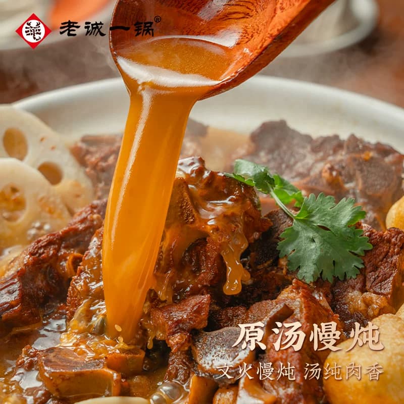【拍1发2】老诚一锅羊蝎子羊肉火锅加热即食预制菜速食北京特产 - 缩略图2