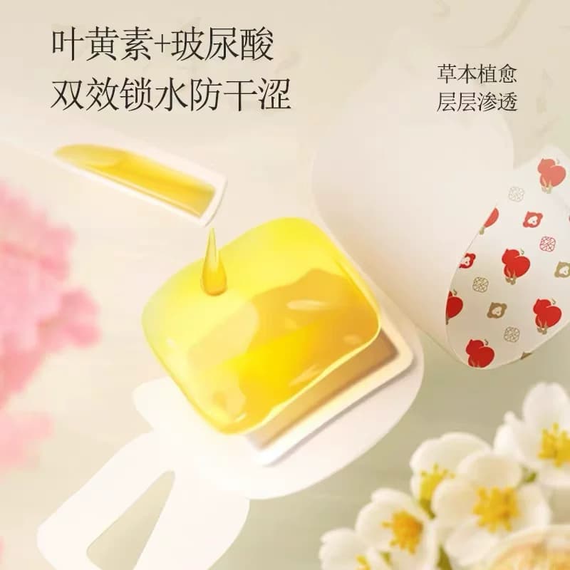 牧火凉感温灸蒸汽助眠缓解眼疲劳叶黄素玻尿酸草本精华蒸汽眼罩 - 缩略图3