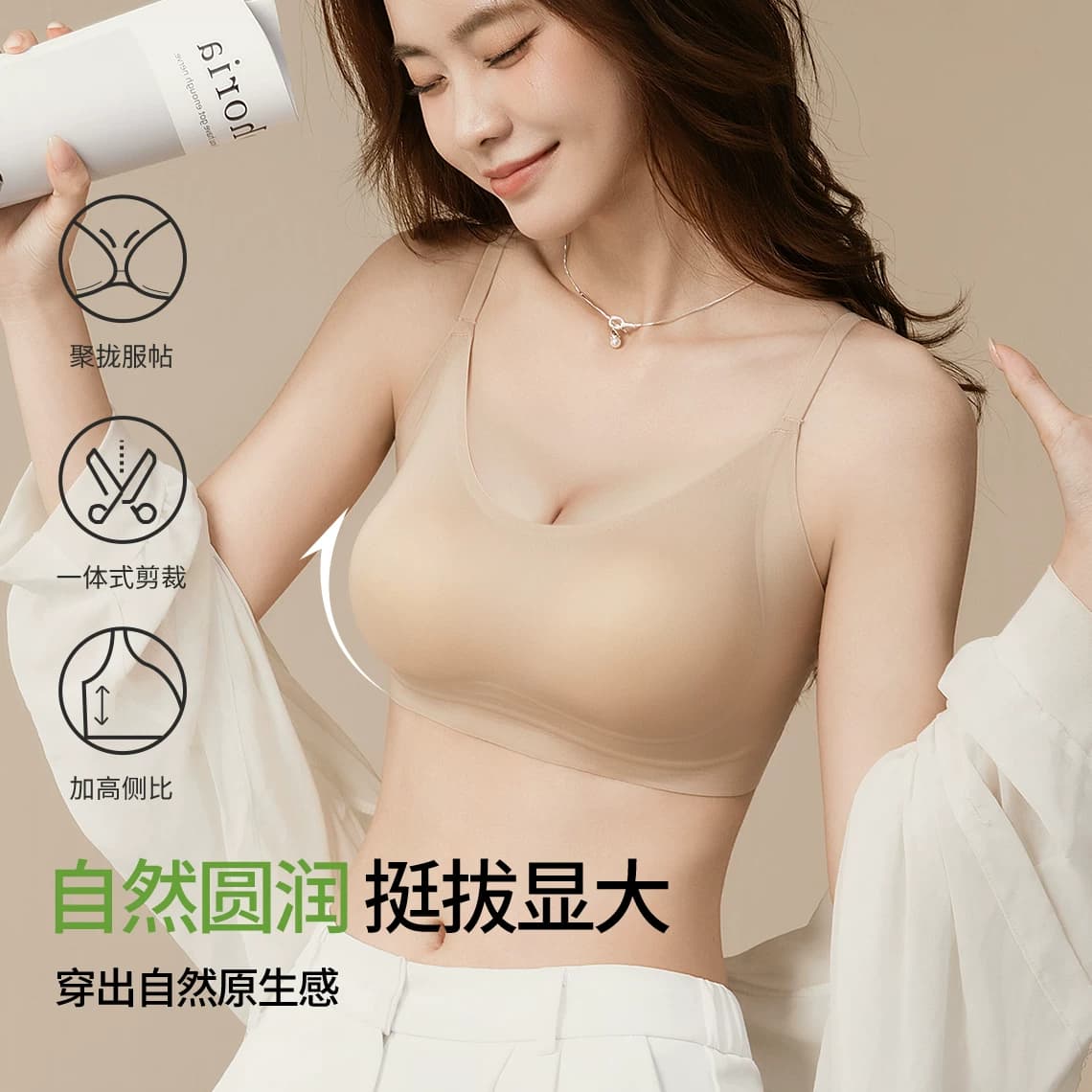 聚拢内衣女小胸显大平胸加厚胸垫无痕粉底液隐形收副乳防下垂文胸 - 缩略图2