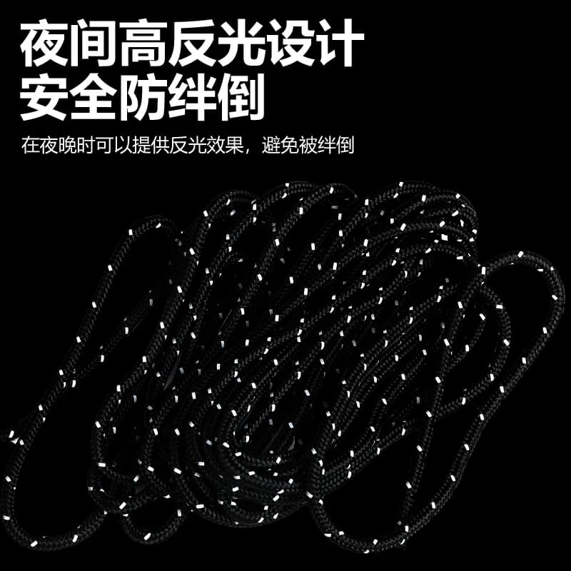 户外天幕帐篷绳 4米轮滑调节绳自带锁扣便携反光防风绳地钉固定 - 缩略图4