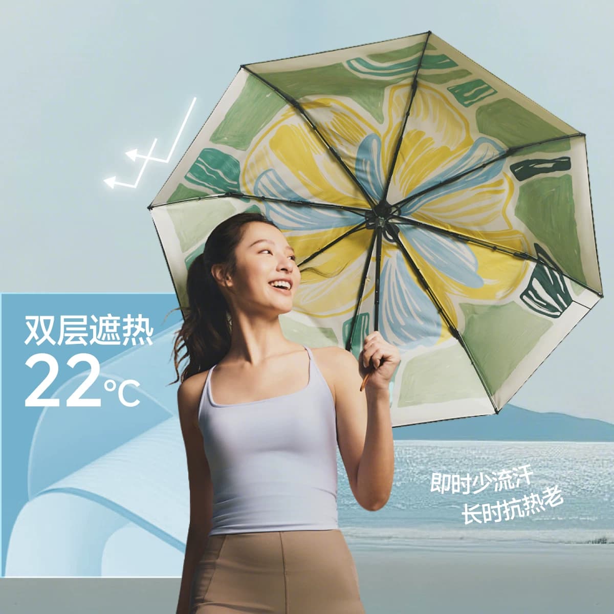 蕉下官方旗舰店防晒伞小黑伞黑胶防晒晴雨遮阳伞雨伞防紫外线太阳 - 缩略图3