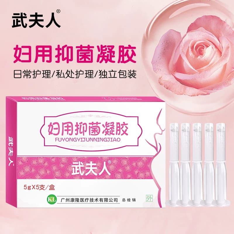 武夫人女性妇用清洁抑菌凝胶女士私处护理保养私密处护理妇理液 - 缩略图2
