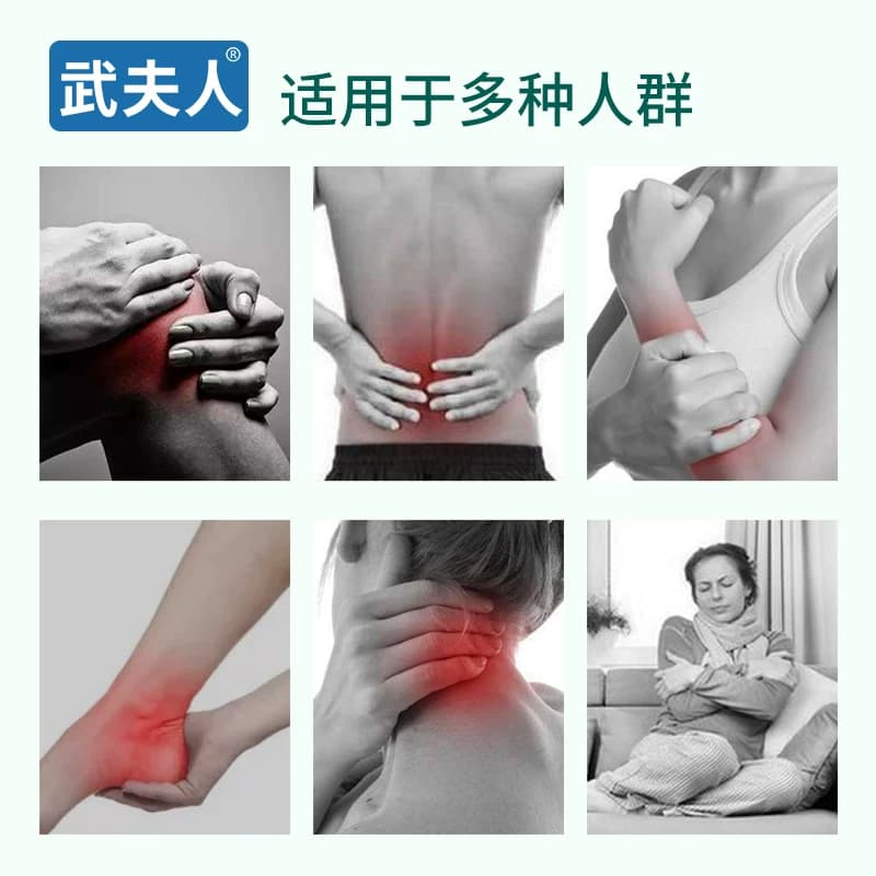 武夫人艾草颈椎贴艾叶艾灸膝盖贴肚脐贴肩周腰椎膝关节热敷艾脐贴 - 缩略图5
