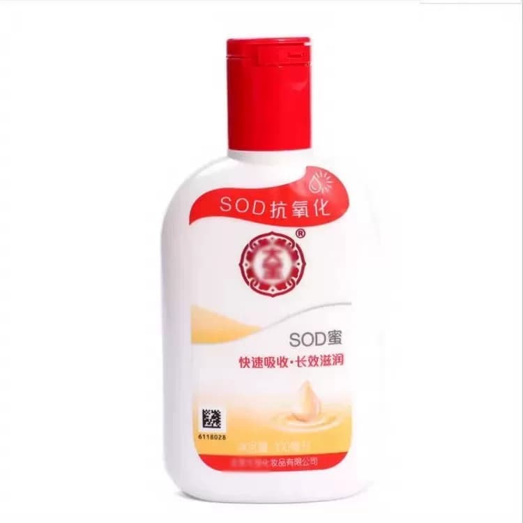 【粉丝福利】2瓶装100ml老牌子SOD蜜面霜滋润补水乳液秋冬保湿身F - 缩略图5