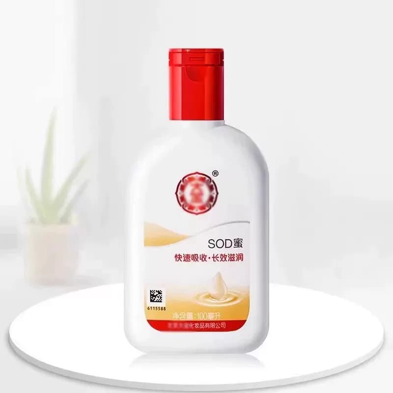 【粉丝福利】2瓶装100ml老牌子SOD蜜面霜滋润补水乳液秋冬保湿身F - 缩略图4