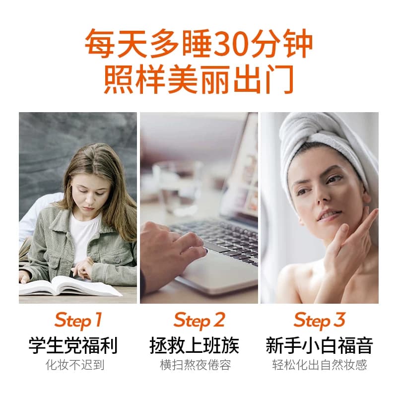 瓷雅素颜霜面霜VC遮瑕不假白隔离保湿补水【一抹气色变好~】 - 缩略图5