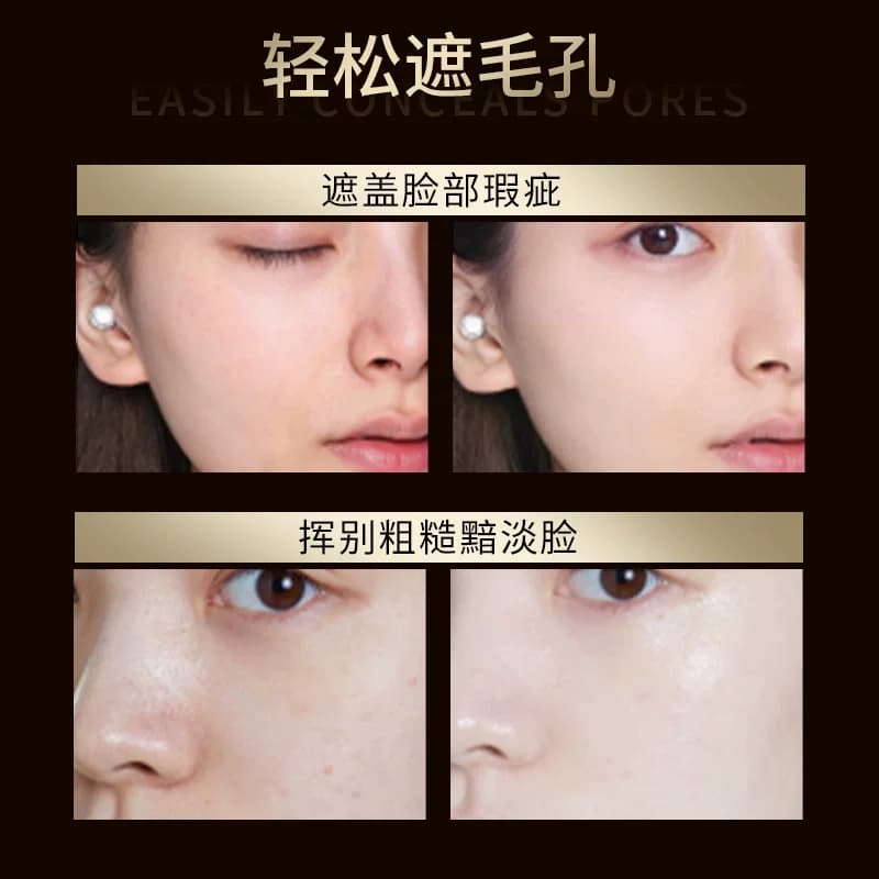 瓷雅素颜霜遮瑕美颜保湿秋冬-2【抹上脸就拥有好肌肤，明星同款】 - 缩略图5