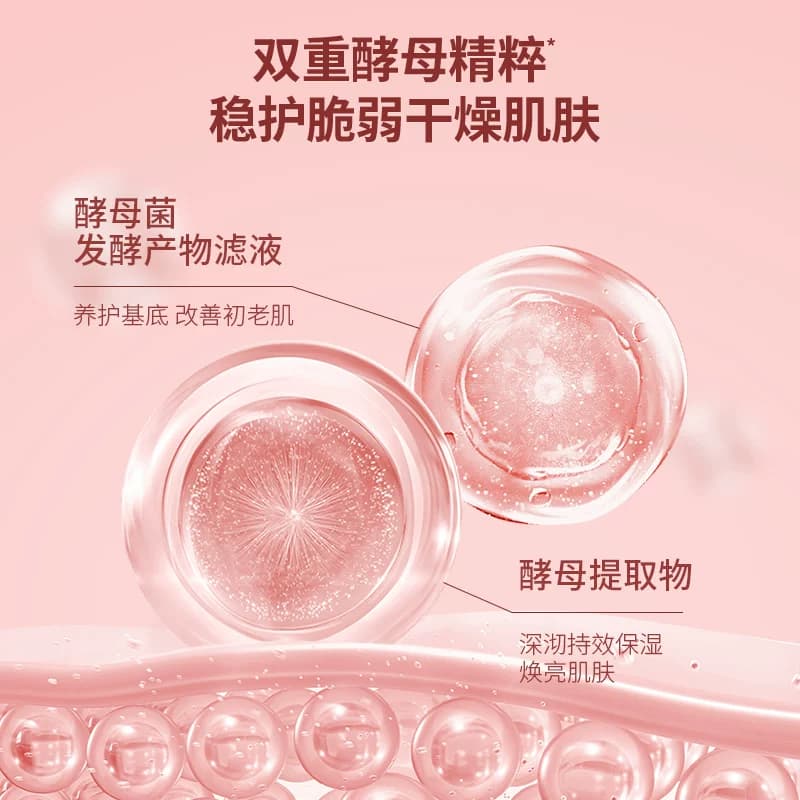 瓷雅大粉水精华水收缩毛孔爽肤水护肤水补水保湿紧致【4链接】 - 缩略图3