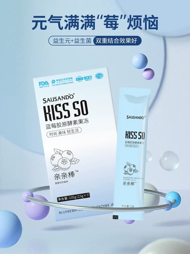 秀身堂蓝莓酵素果冻亲亲棒孝素水果原液植物益生菌官方旗舰店7.7 - 缩略图2
