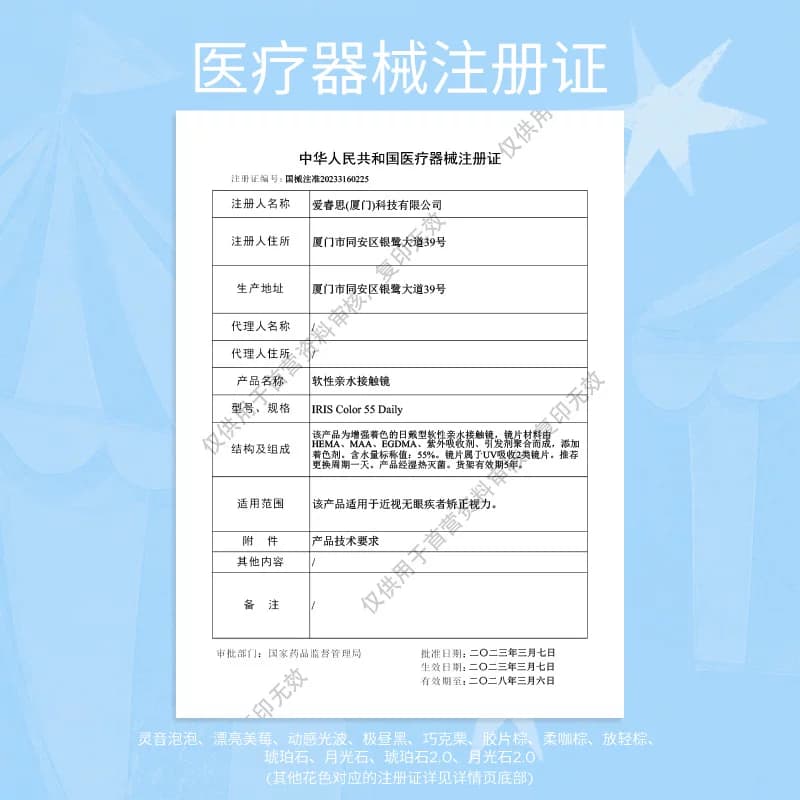moody美瞳日抛经典定轴琥珀石月光石pro彩色隐形眼镜中小直径10片 - 缩略图5