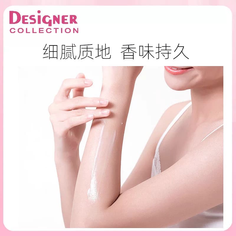 浪漫身体乳保湿滋润女皮肤干燥秋冬香味持久留香香体润肤乳正品 - 缩略图2
