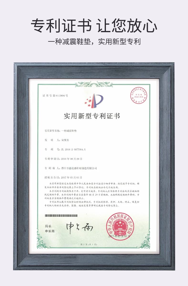 3双 运动抗菌鞋垫男女减震透气吸汗气垫篮球加厚鞋垫软底舒适春夏 - 缩略图5