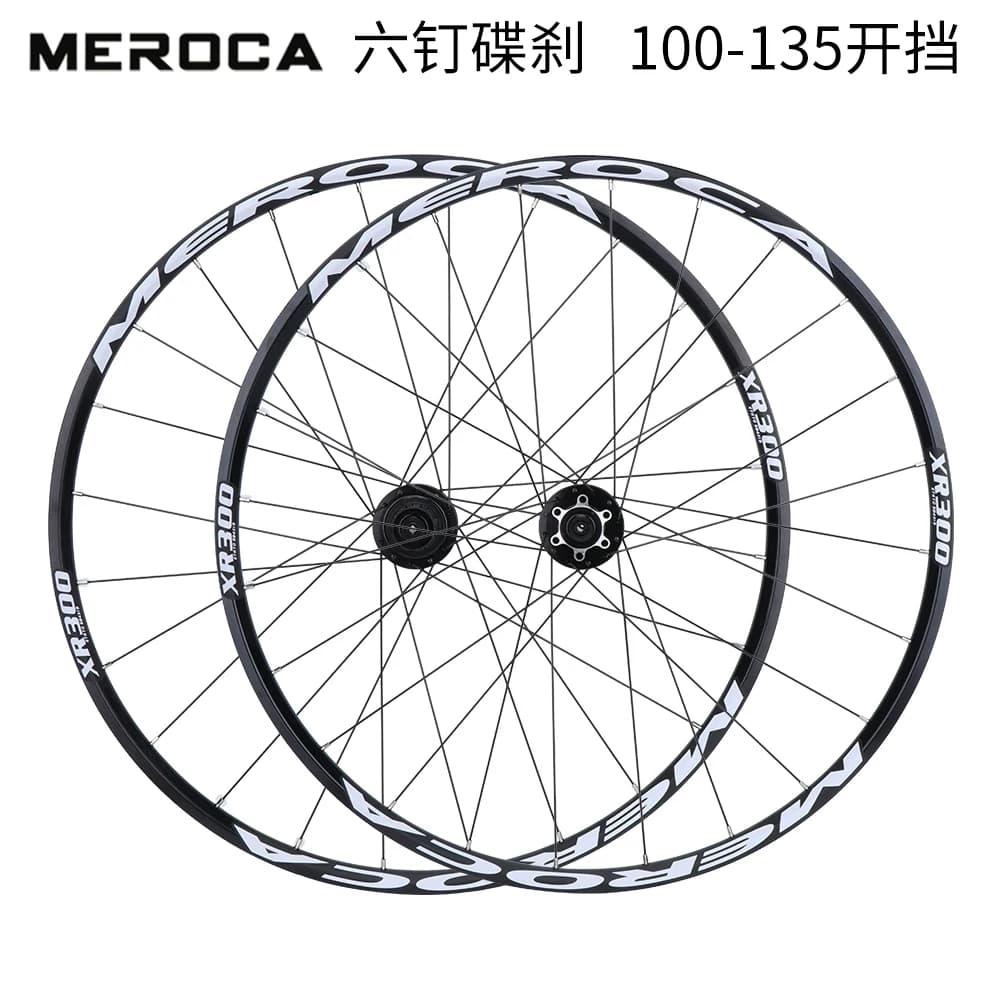 MEROCA山地自行车轮组26/27.5寸5培林120响快拆碟刹轮毂超轻轮圈 - 缩略图2