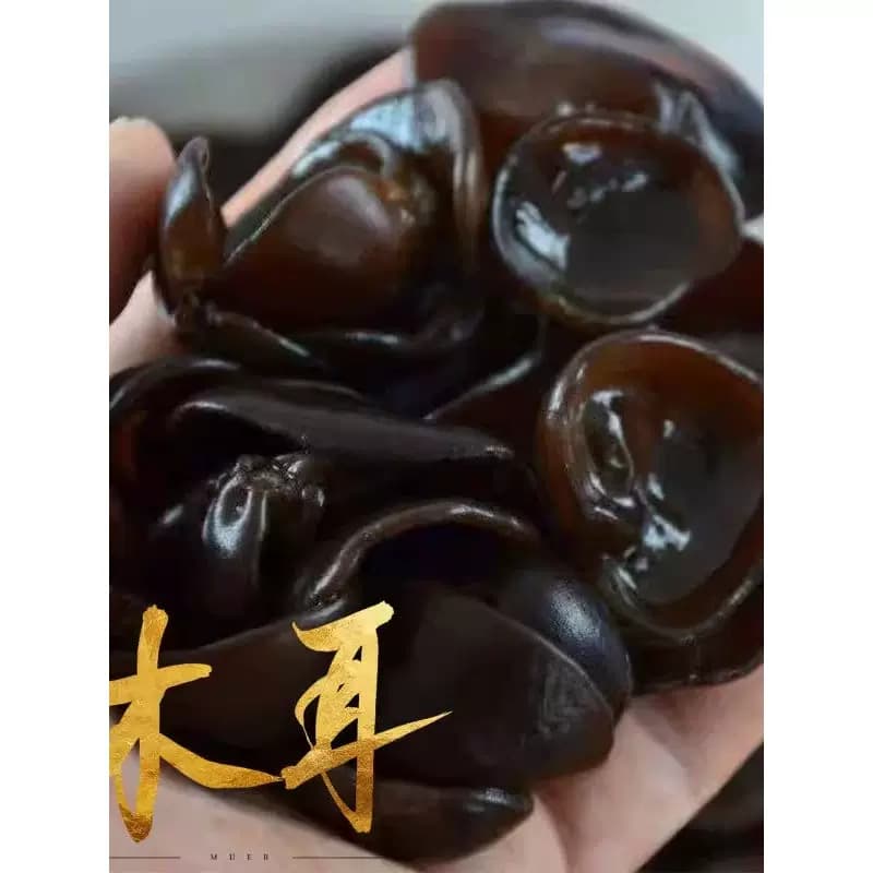 【拍一发二】东北椴木秋黑木耳250g包邮干净肉厚无根非小碗耳新货 - 缩略图3