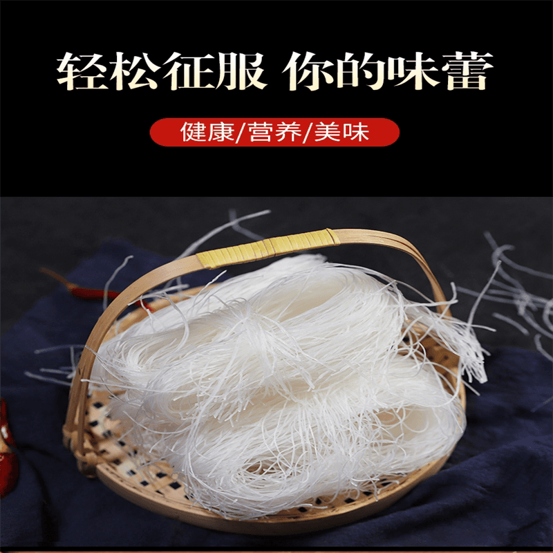 河南正宗夏邑粉丝5袋包邮麻辣烫花甲火锅关东煮粉丝速食 - 缩略图2