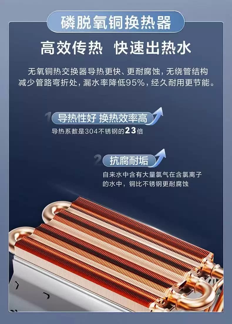 志高平衡式燃气热水器增压款天然气浴室专用8升12升水伺服恒温10L - 缩略图4