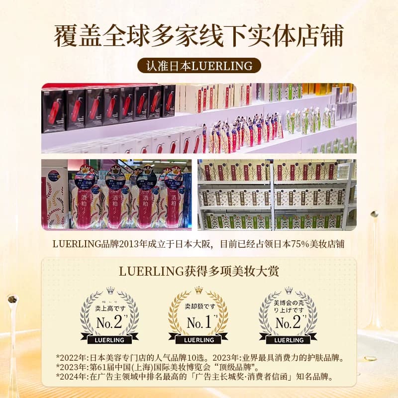日本LUERLING酒粕酒糟面膜收毛缩孔补水保湿提亮肤色涂抹清洁泥膜 - 缩略图5
