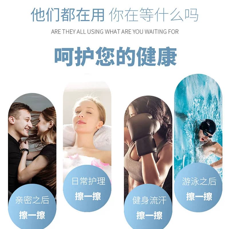 米特医生湿巾私处清洁除菌卫生湿纸巾洁阴纯水女性湿巾纸私护专用 - 缩略图4