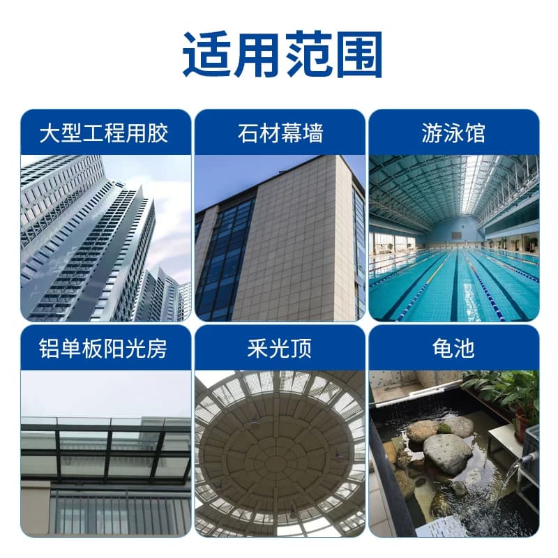 皓胶结构胶995快干型建筑用君邦中性硅酮门窗玻璃密封胶防水外墙 - 缩略图4