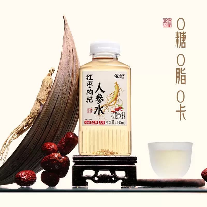 依能红枣枸杞人参水饮料0糖0脂肪0糖草本萃取植物饮品360ml*6瓶装 - 缩略图3