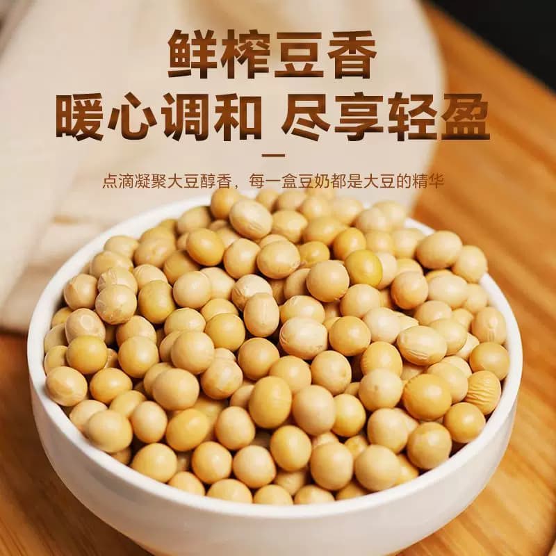九阳豆浆原味豆奶原生植物蛋白6.2g非转基因早餐饮品200ml*12盒装 - 缩略图4