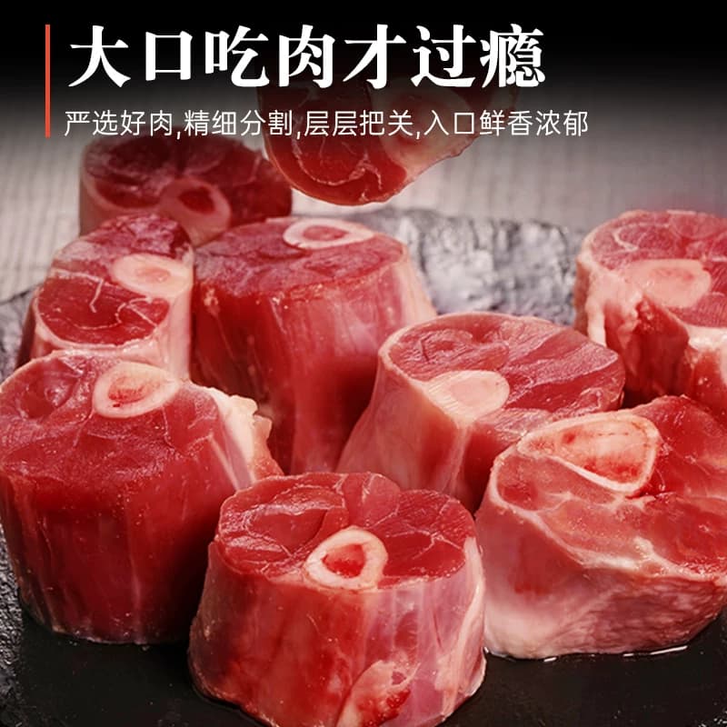 羊肉新鲜羊腱子4斤羔羊肉羊前腱羊小腿滩羊烧烤生鲜冷冻火锅食材 - 缩略图5