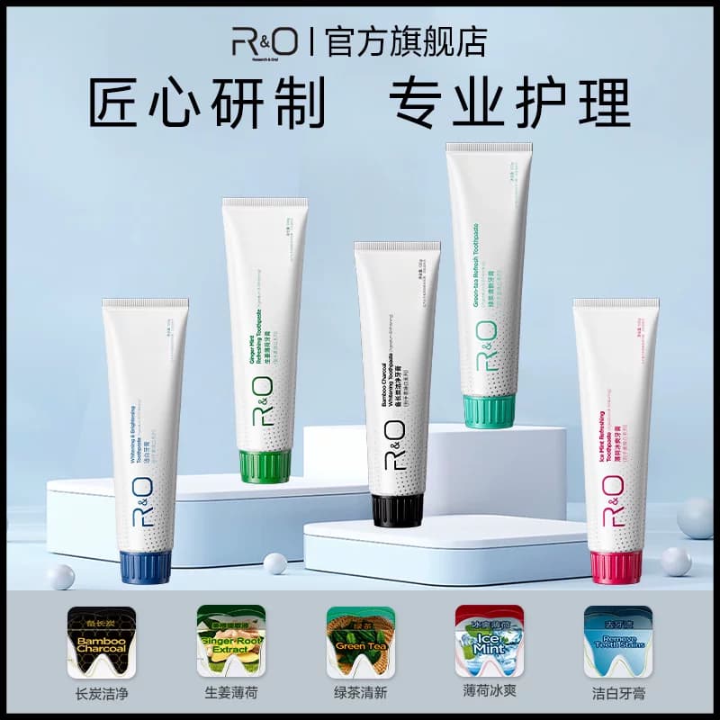 RO牙膏美白深层清洁牙齿亮白祛渍到手香系列无氟植萃薄荷清新口气 - 缩略图5