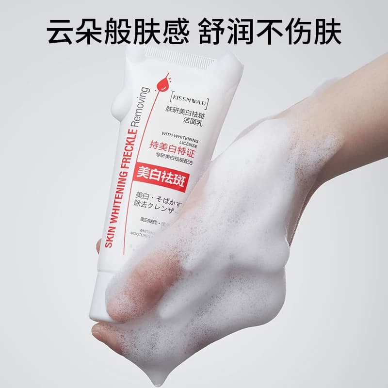 KISSMWAH肤研美白祛斑洁面乳水润保湿提亮不紧绷温和深层清洁正品 - 缩略图4