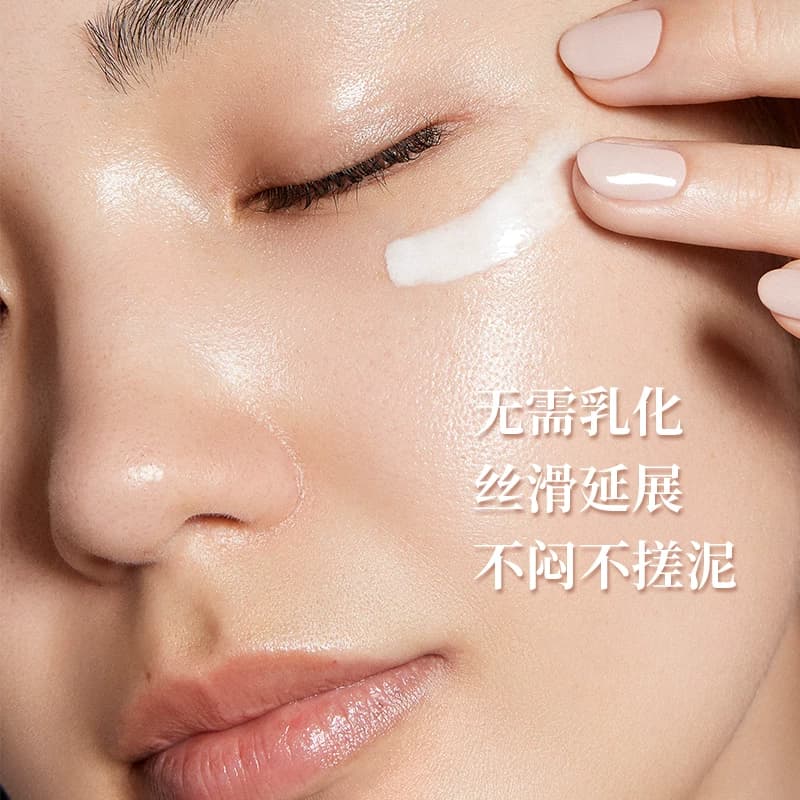 KISSMWAH玻色因松露抗皱抚纹修护眼霜抗皱润肌保湿熬夜修护眼部 - 缩略图5