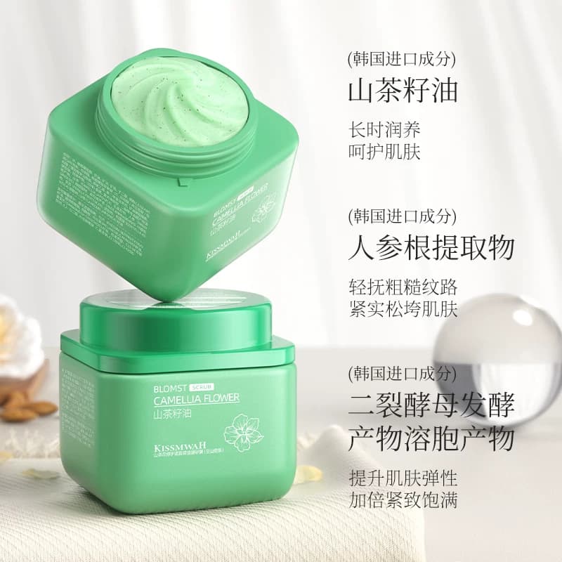 KISSMWAH山茶花修护紧致精油磨砂膏甜扁桃深层清洁去角质改善肌肤 - 缩略图4