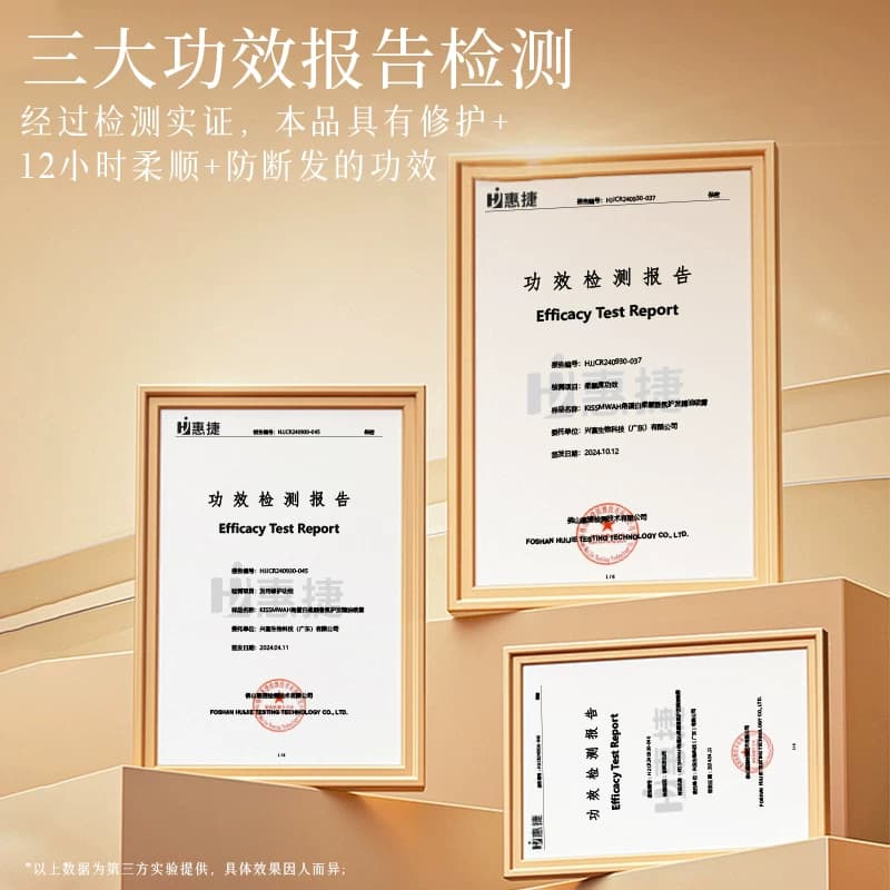 KISSMWAH角蛋白柔顺香氛护发精油喷雾细腻顺滑不油腻减少干枯毛躁 - 缩略图3