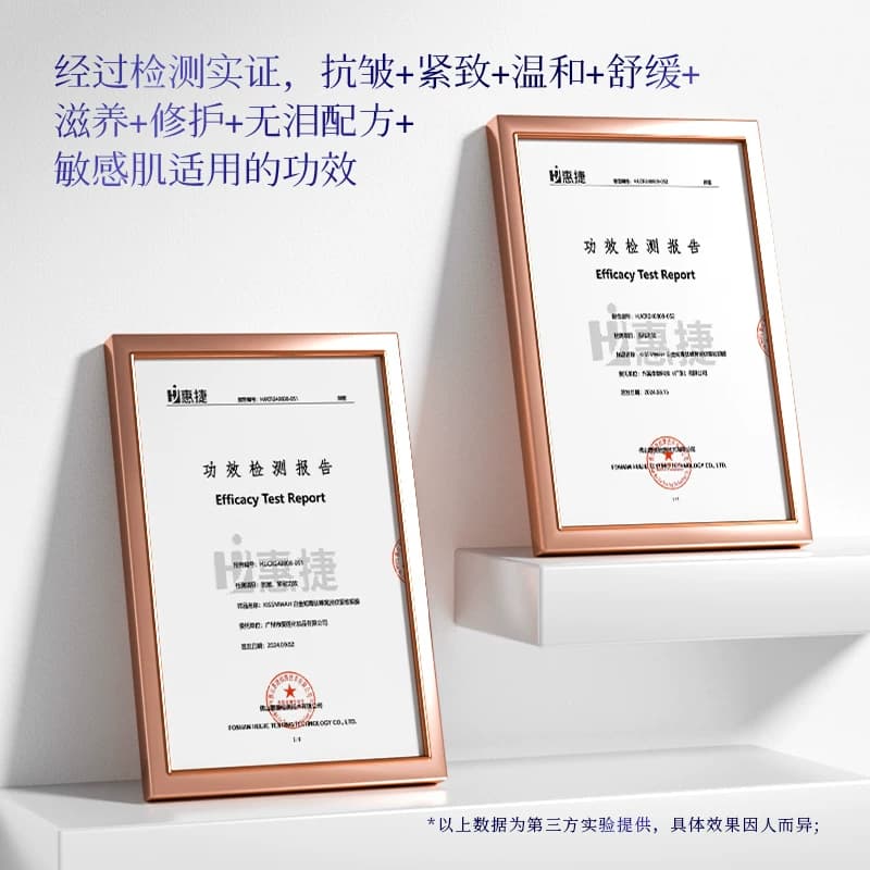 KISSMWAH白金蛇毒肽蜂窝淡纹紧致眼膜提亮补水保湿抗皱紧致 - 缩略图5