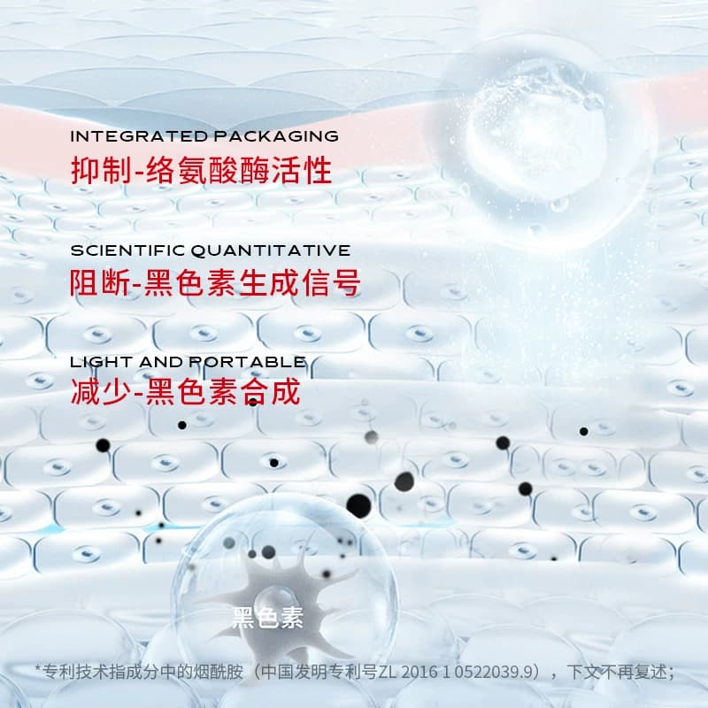 KISSMWAH肤研美白祛斑洁面乳水润保湿提亮不紧绷温和深层清洁正品 - 缩略图2