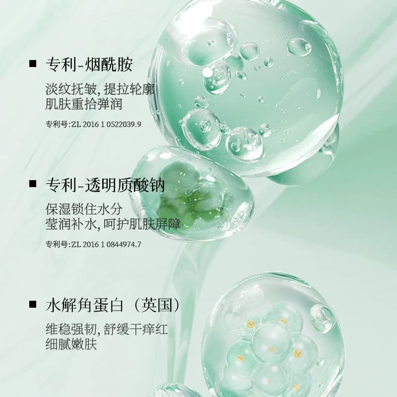 KISSMWAH氨基酸滋养焕肤洁面乳温和洁面亲肤舒缓保湿清爽控油 - 缩略图4