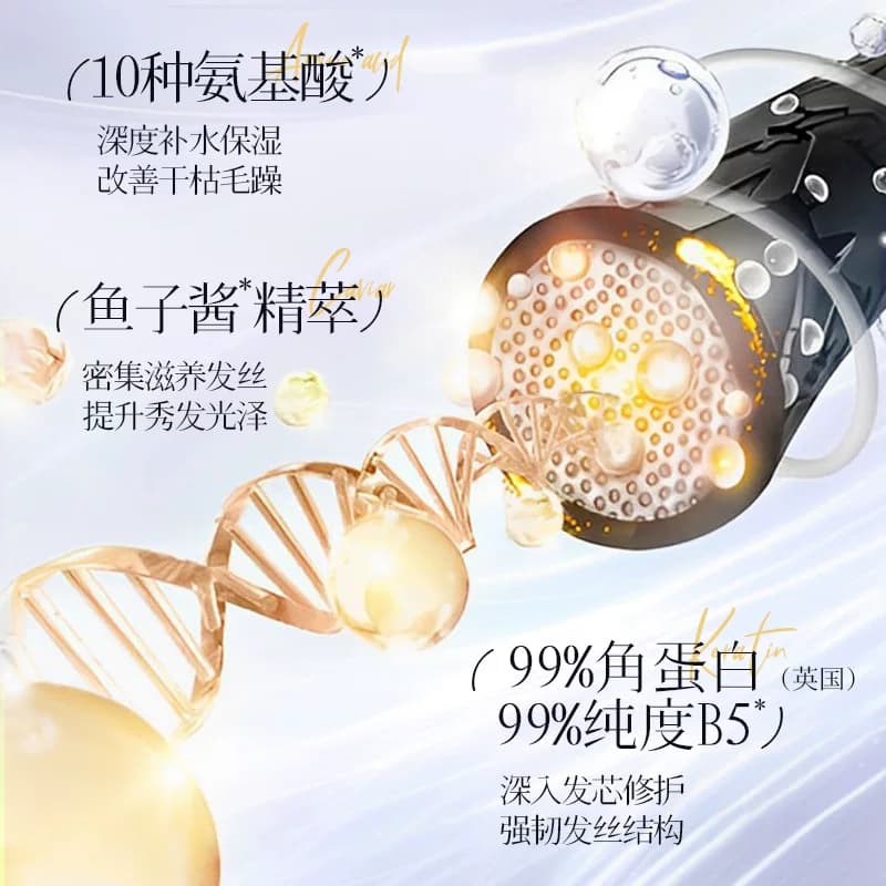 KISSMWAH氨基酸角蛋白防断发柔顺修护发膜保湿改善毛躁防断发正品 - 缩略图3
