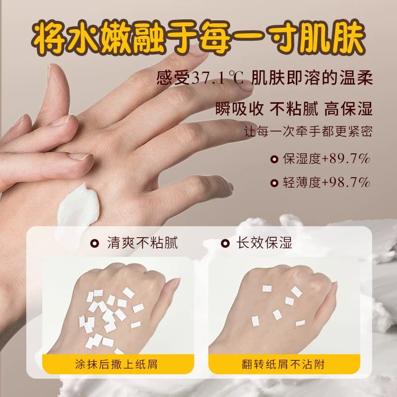 法国NUJET雪融香氛护手霜女清爽不油腻滋润保湿补水便携 - 缩略图5