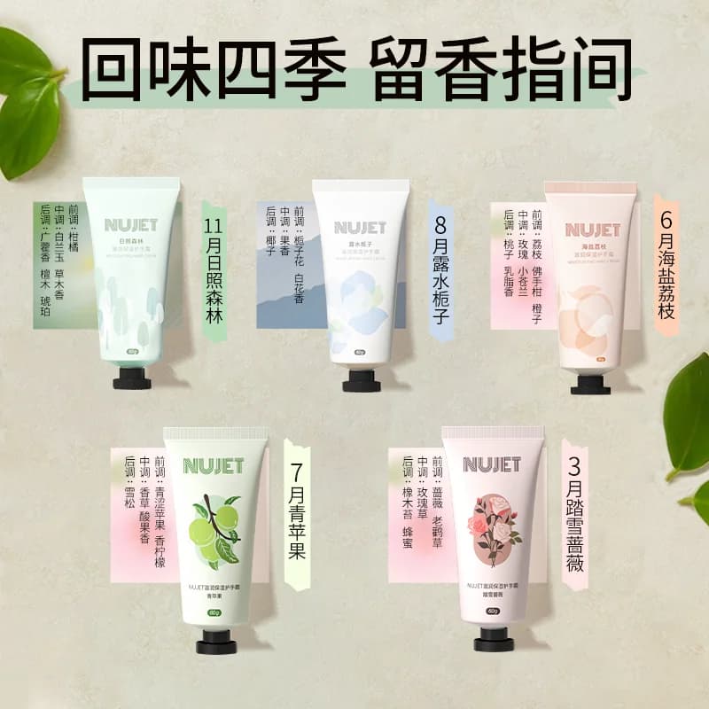60g*3支雪融香氛精华护手霜女长效滋润保湿补水不油腻 - 缩略图2
