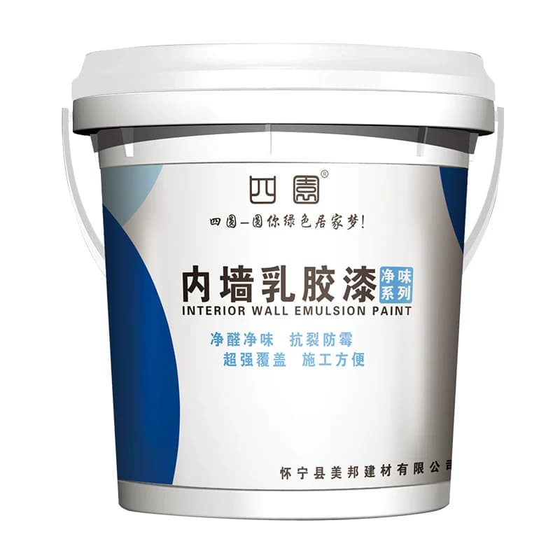 环保内墙乳胶漆室内家用白色自刷粉墙漆涂料彩色油漆墙面修复无味 - 缩略图5