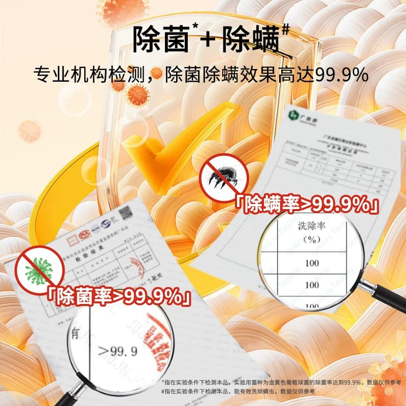 英国南堡洗衣液进口配方抑菌除螨可可香氛持久留香整箱批补充装 - 缩略图3