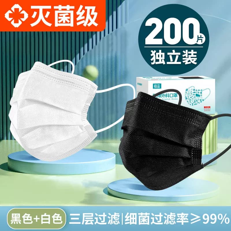 黑色医用外科口罩一次性医疗单独包装灭菌级官方正品女高颜值秋冬 - 缩略图5