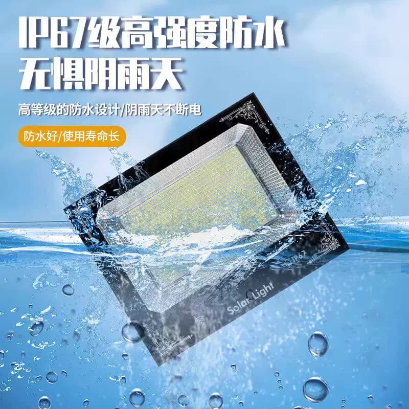 2026新款太阳能户外庭院灯农村家用防水室内LED照明人体感应路灯 - 缩略图3